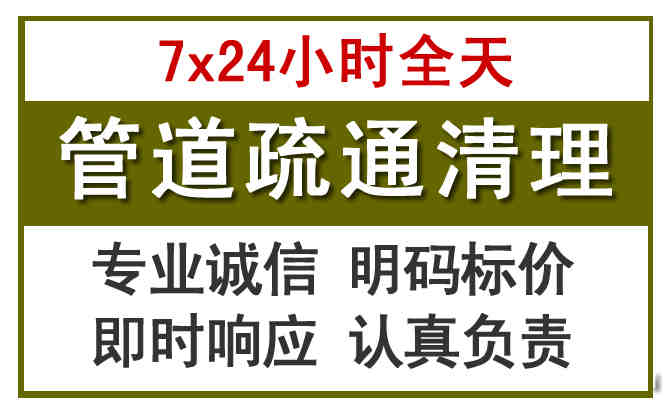 九原沉淀池清理