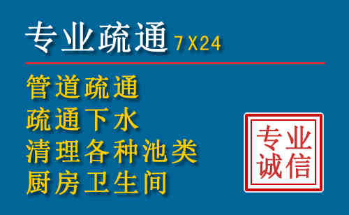 九原科技助力下的2026年夏季窨井管道疏通的新特点