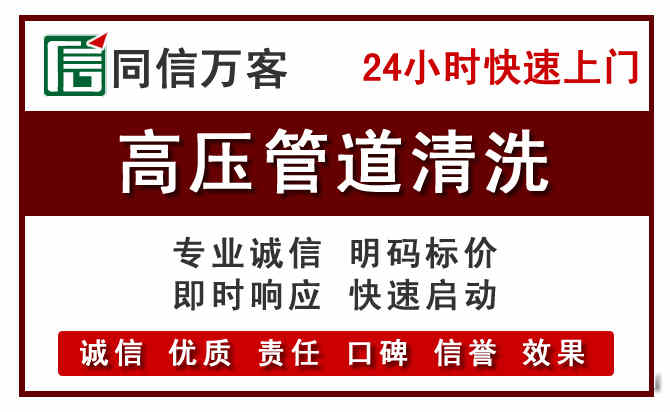 九原河道清理